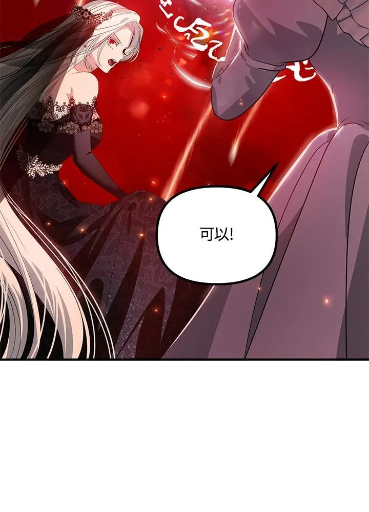 第108话 第51页