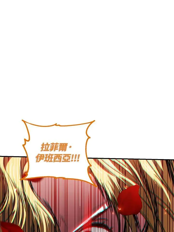 第108话 第56页