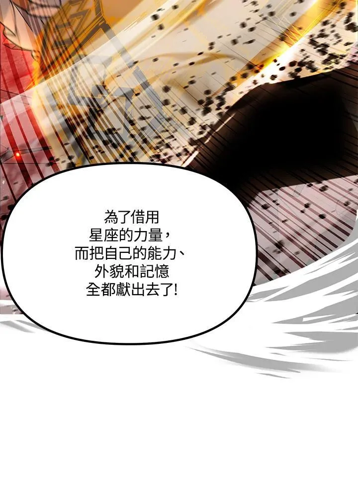 第108话 第63页