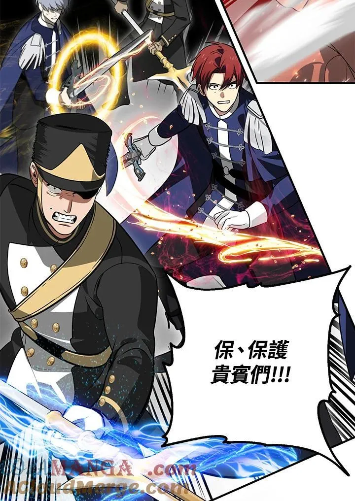 第108话 第65页