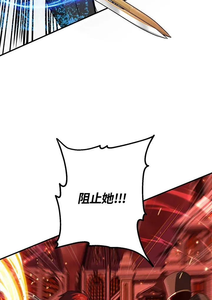 第108话 第66页