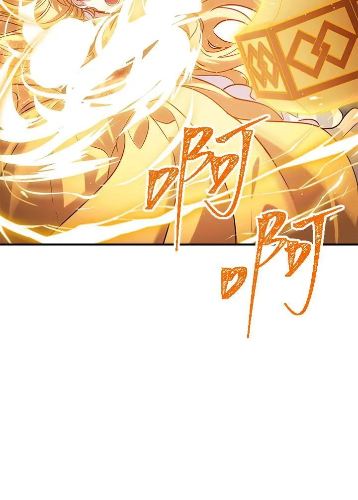 第108话 第76页
