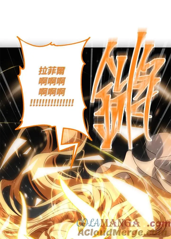 第108话 第77页