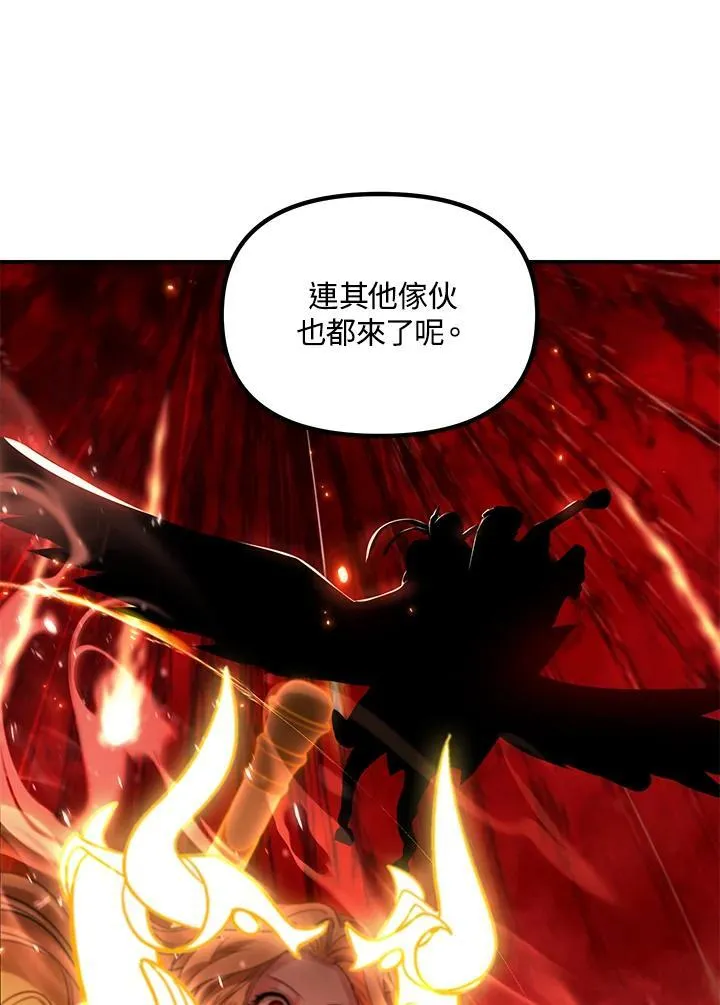 第108话 第82页