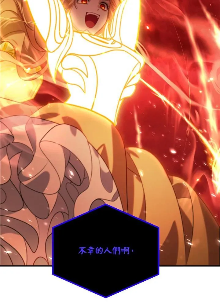 第108话 第83页