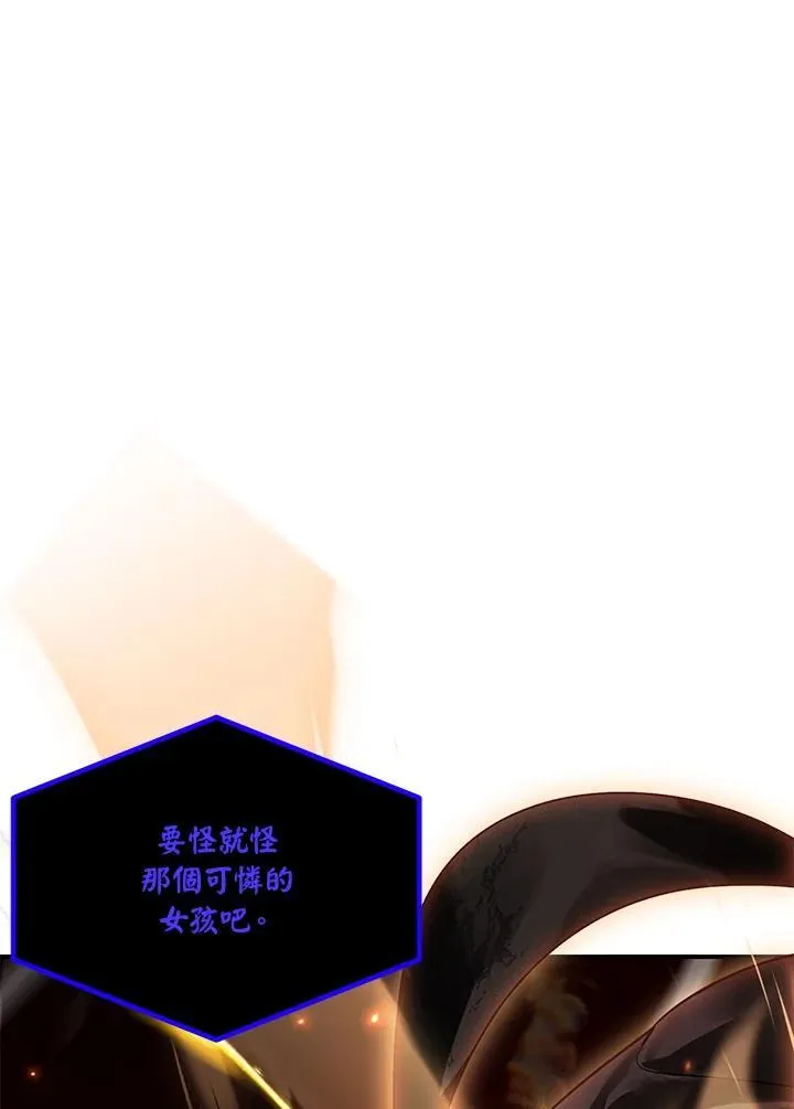 第108话 第84页
