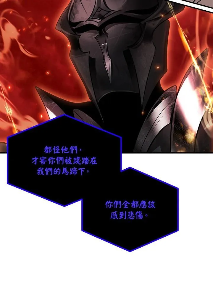 第108话 第88页