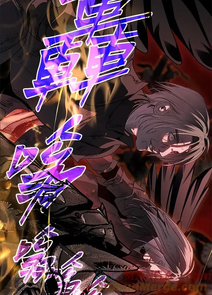 第108话 第93页