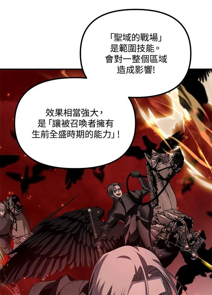 第108话 第102页