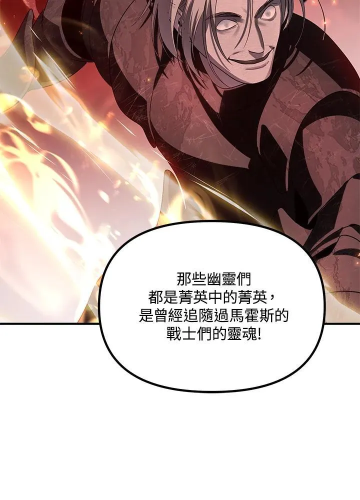 第108话 第103页