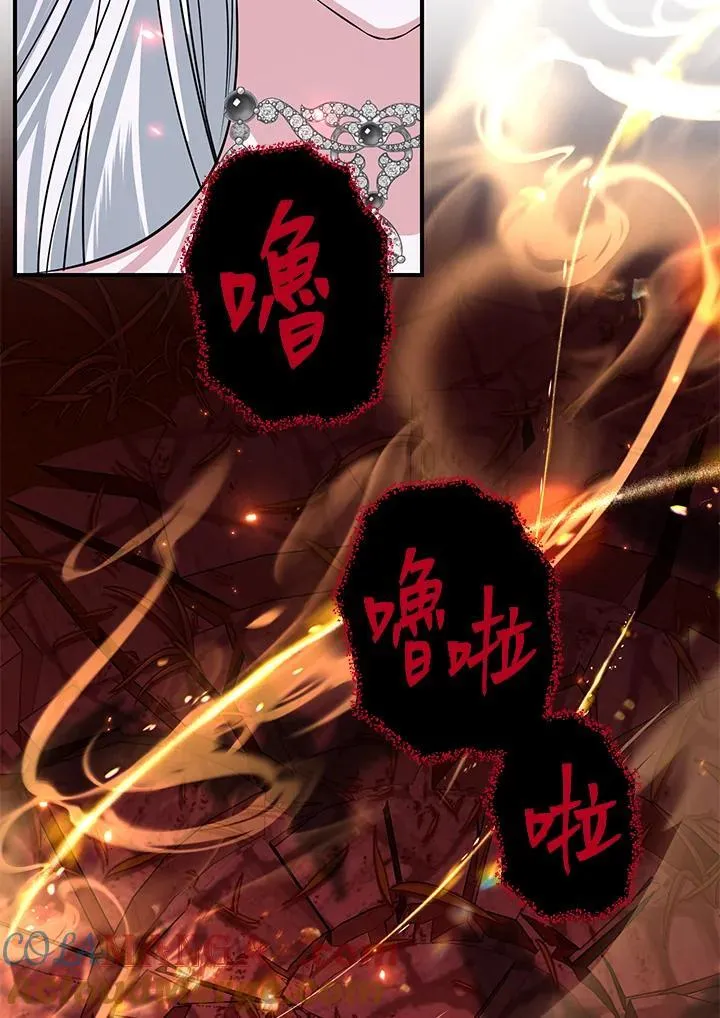 第108话 第105页