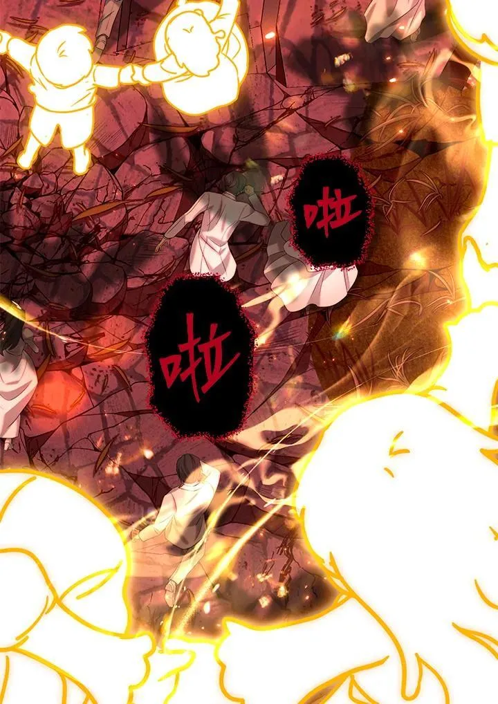 第108话 第107页