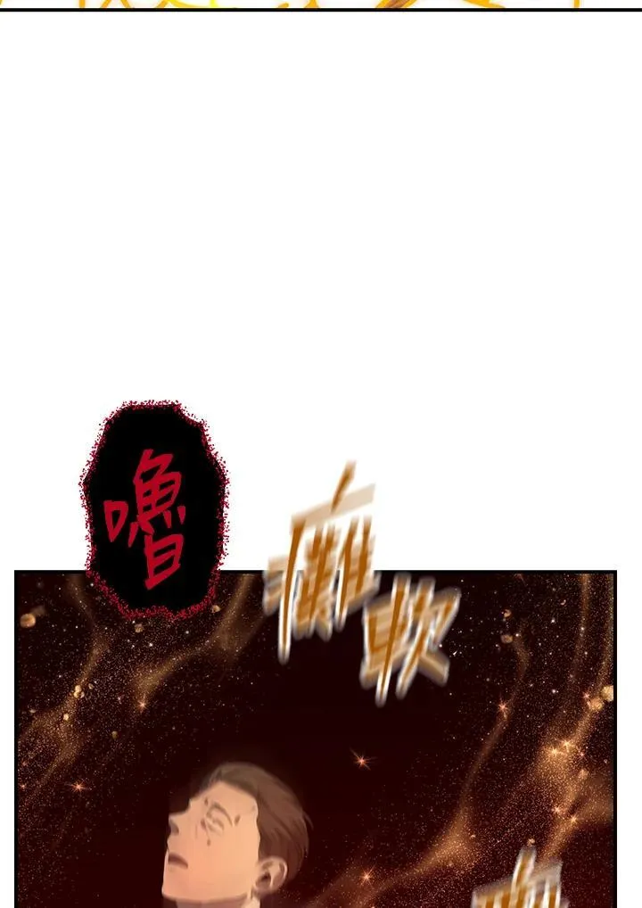 第108话 第108页