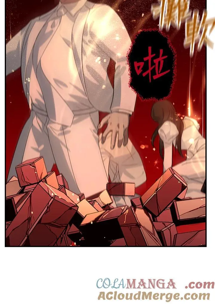 第108话 第109页