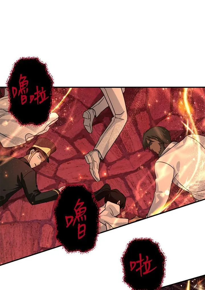 第108话 第110页