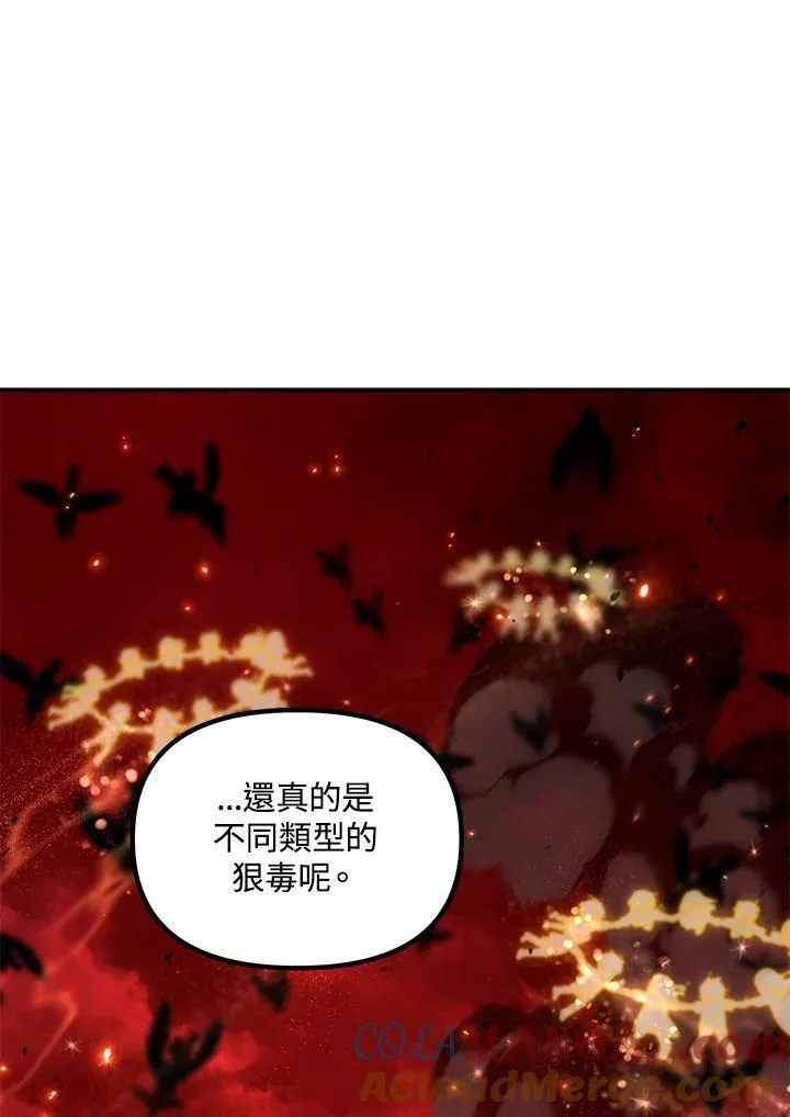 第108话 第113页