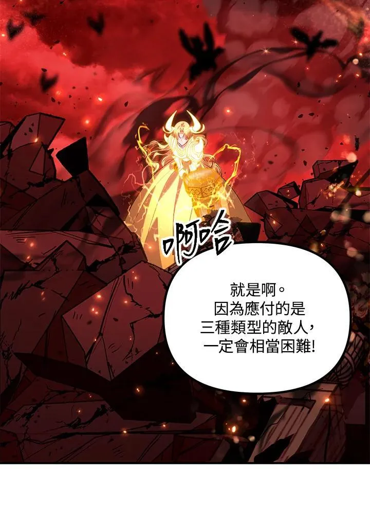 第108话 第114页
