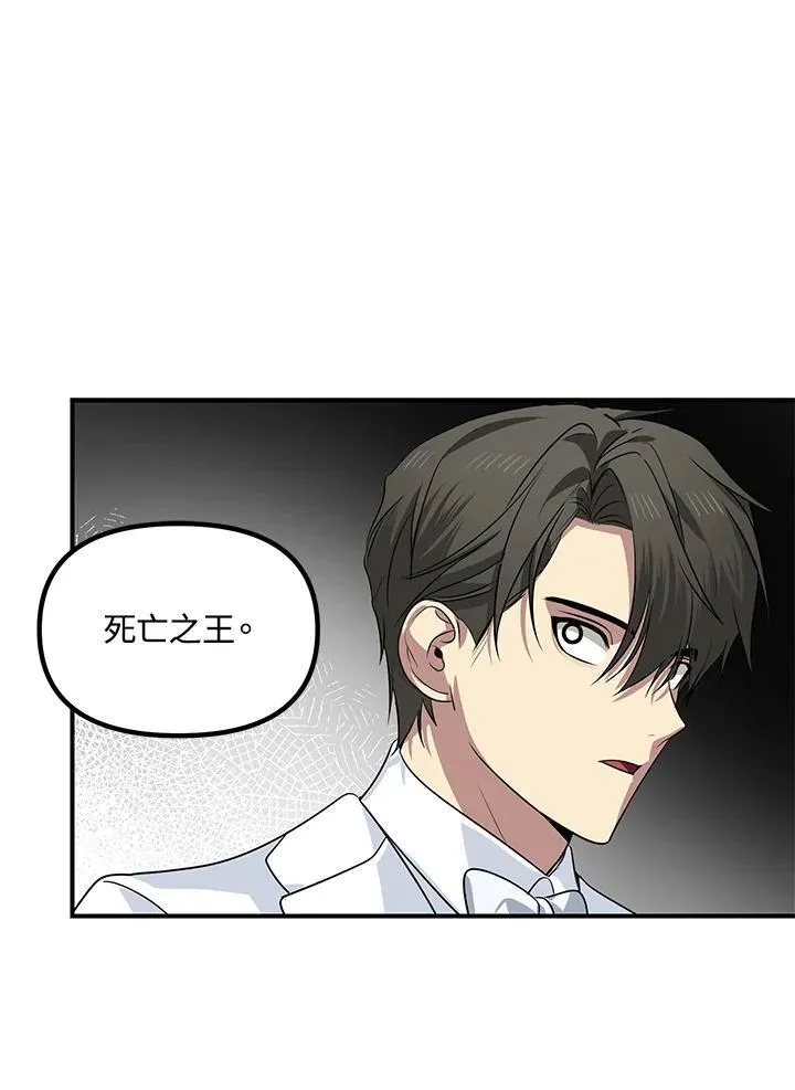 第108话 第115页