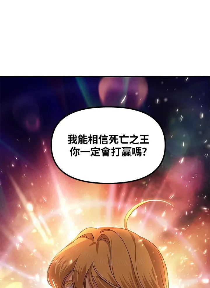 第108话 第116页