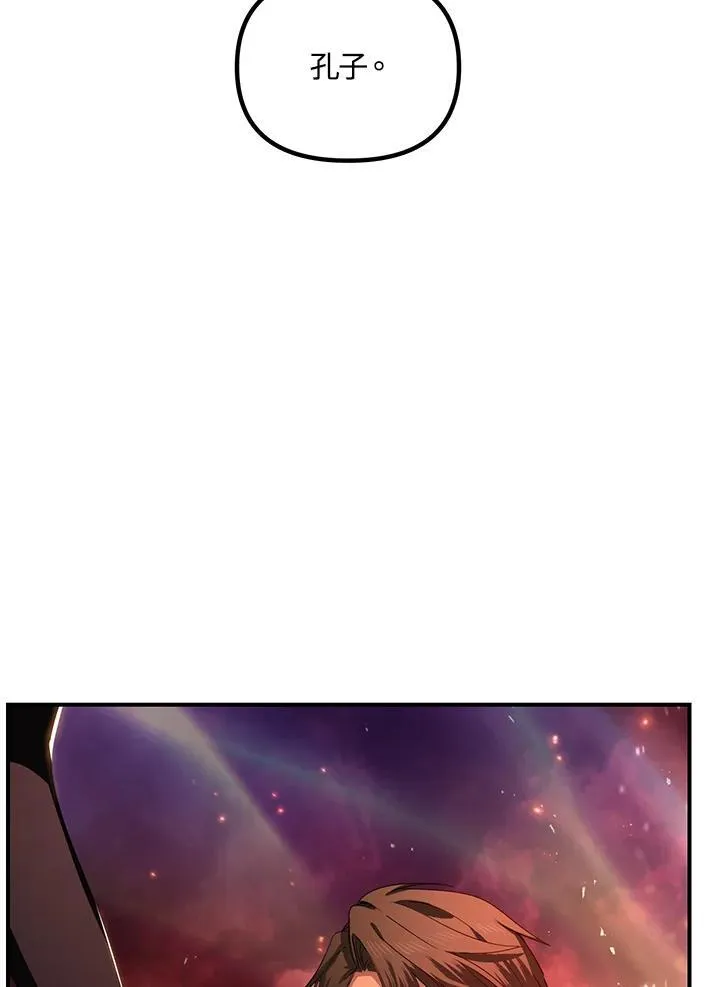 第108话 第119页