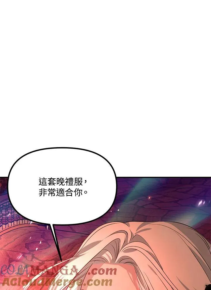 第108话 第121页