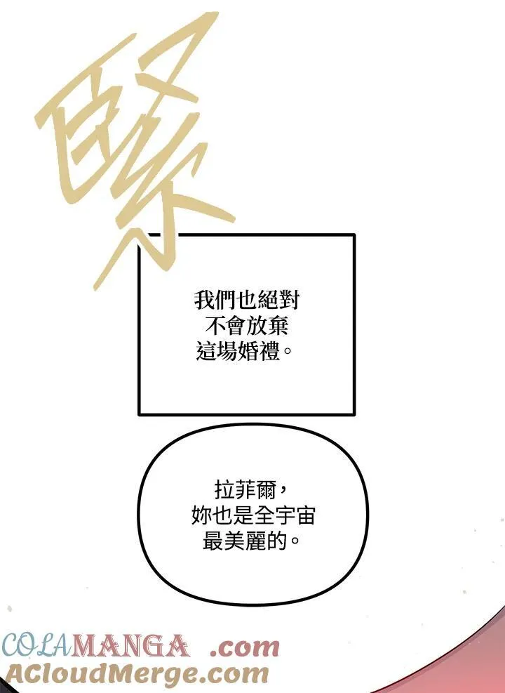 第108话 第125页