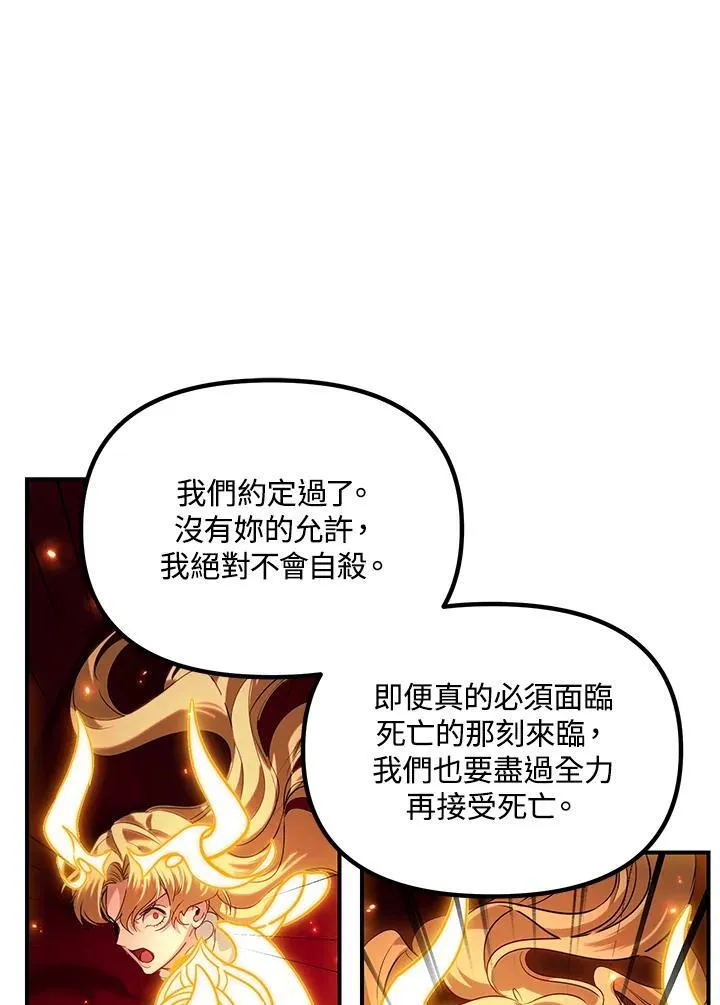 第108话 第127页