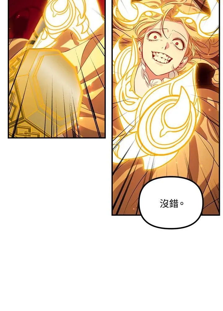 第108话 第128页
