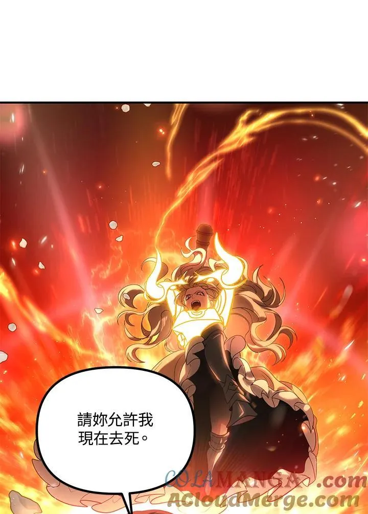 第108话 第129页