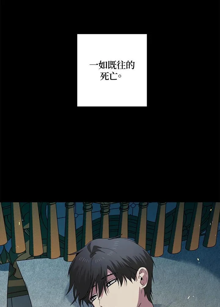第108话 第136页
