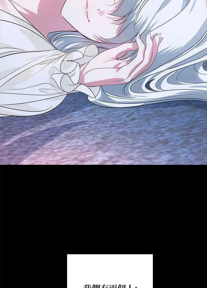 第108话 第139页