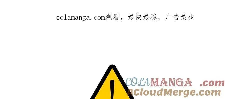 第109话 第1页