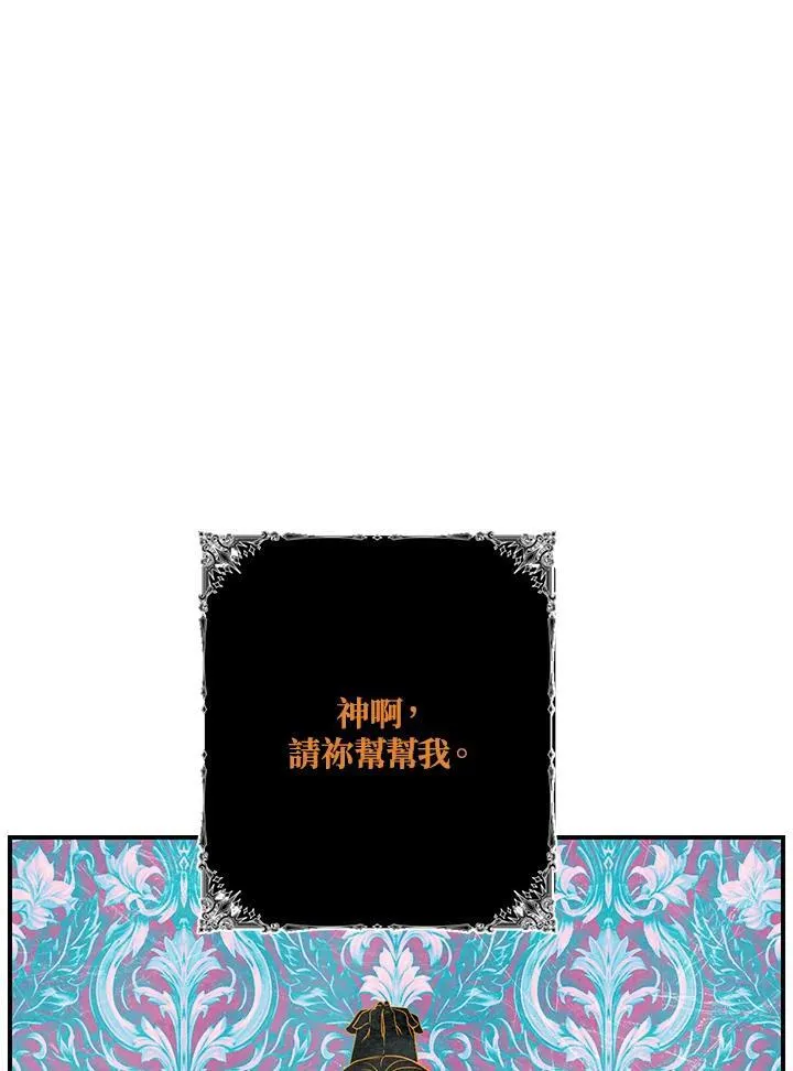 第109话 第3页