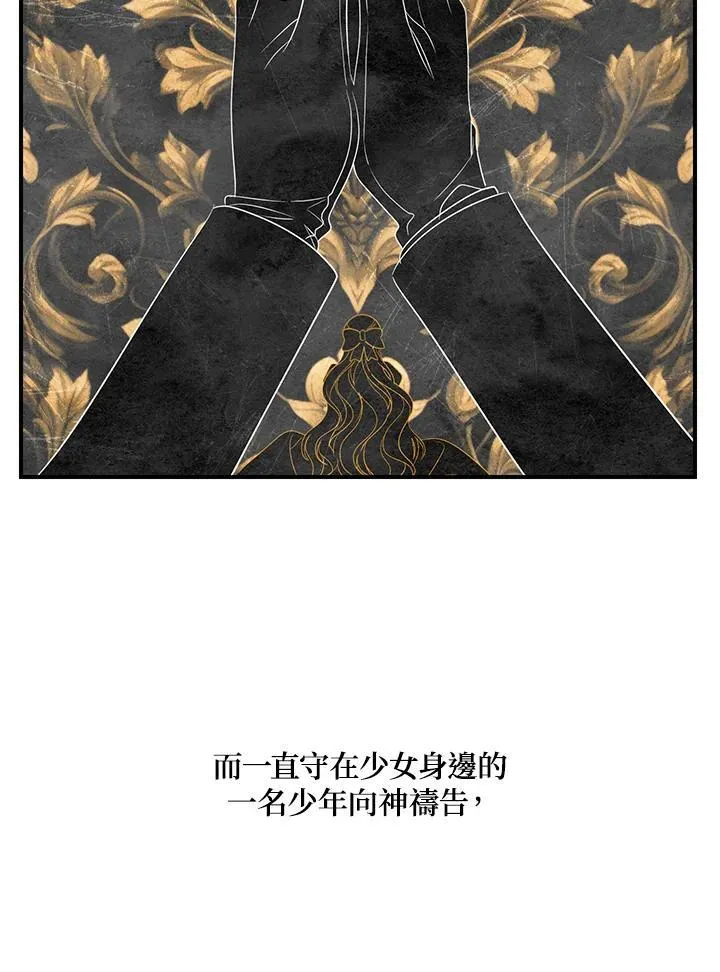 第109话 第6页
