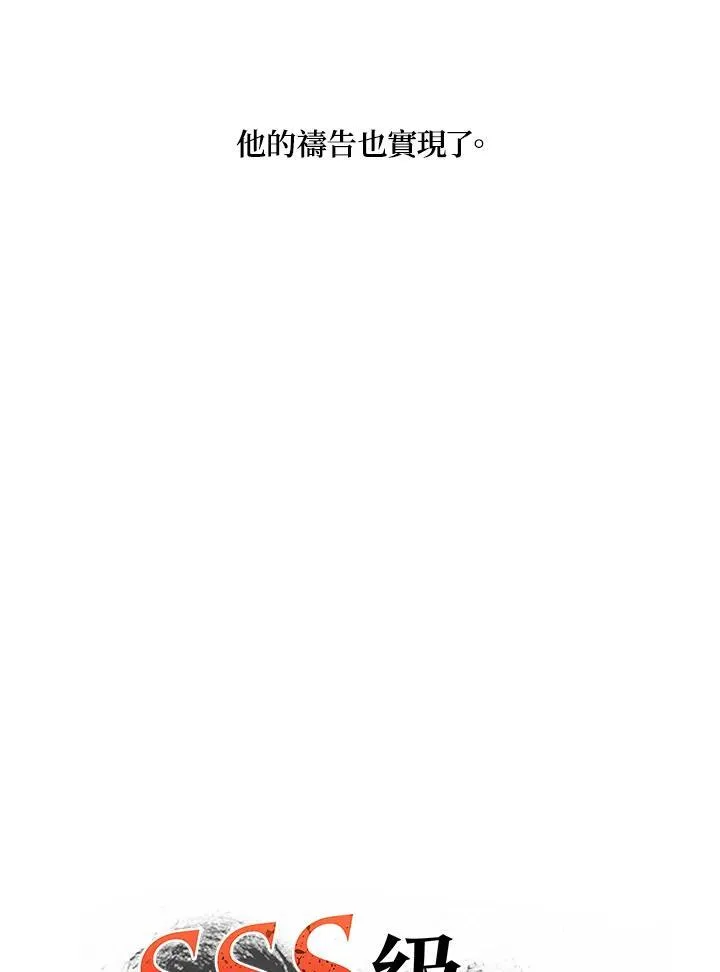 第109话 第7页