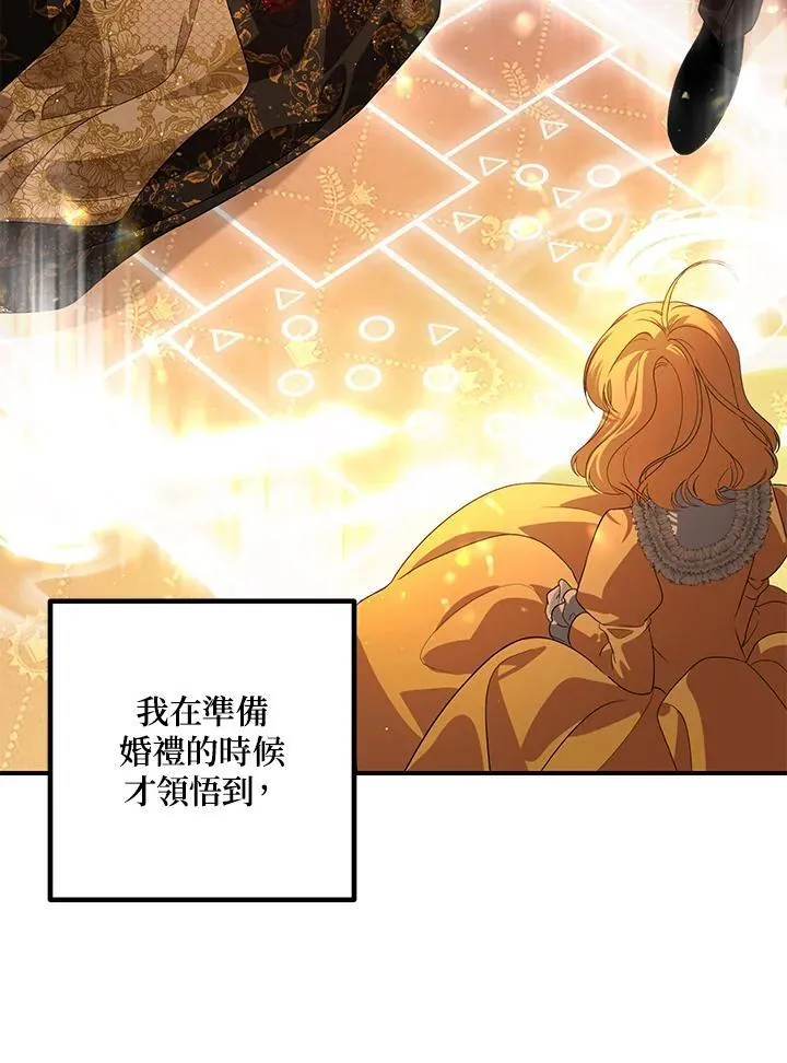 第109话 第10页