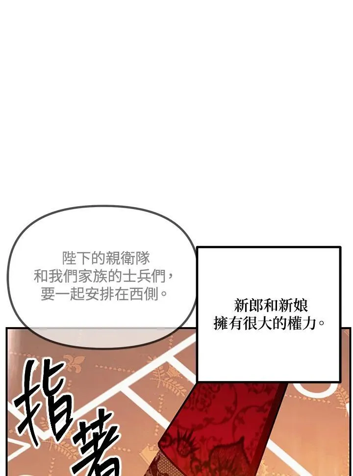 第109话 第11页