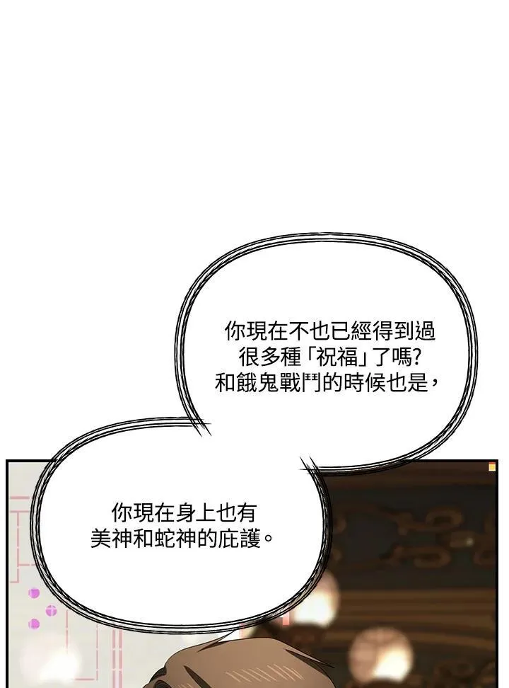第109话 第15页