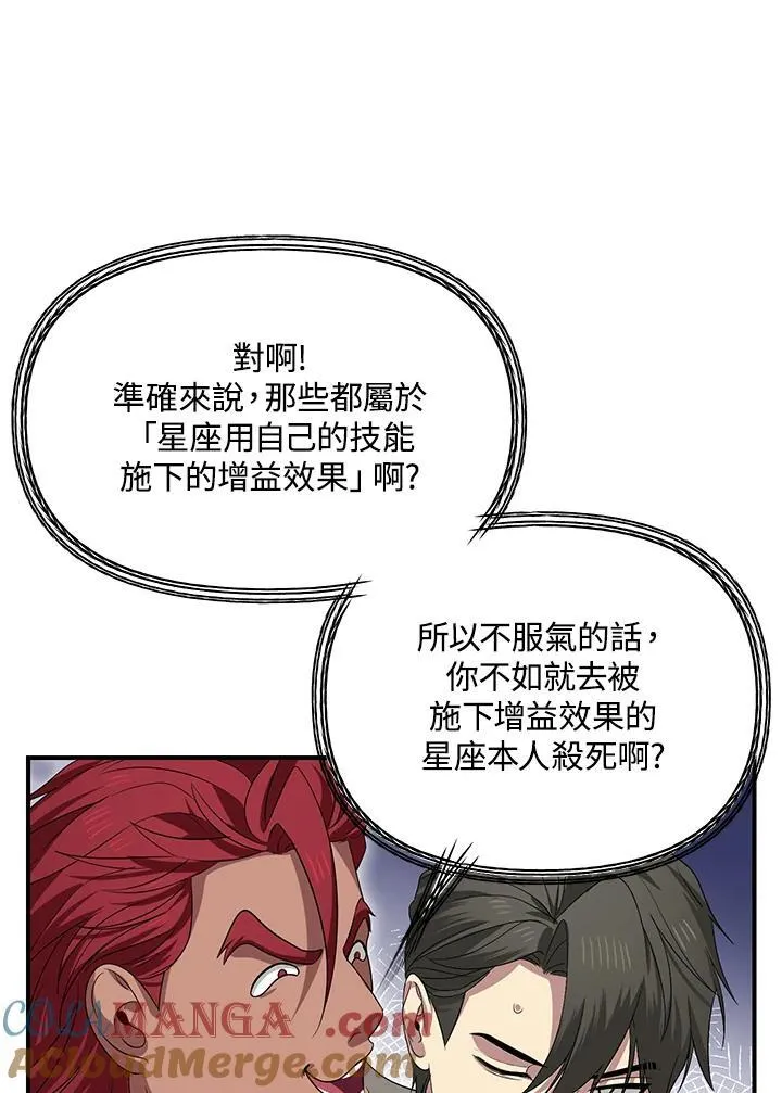 第109话 第17页