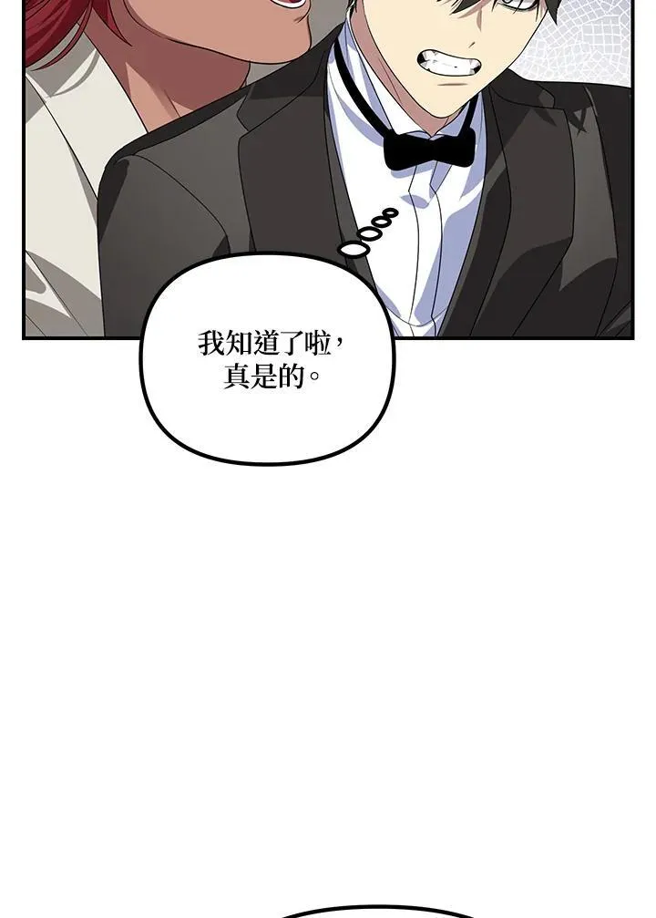 第109话 第18页