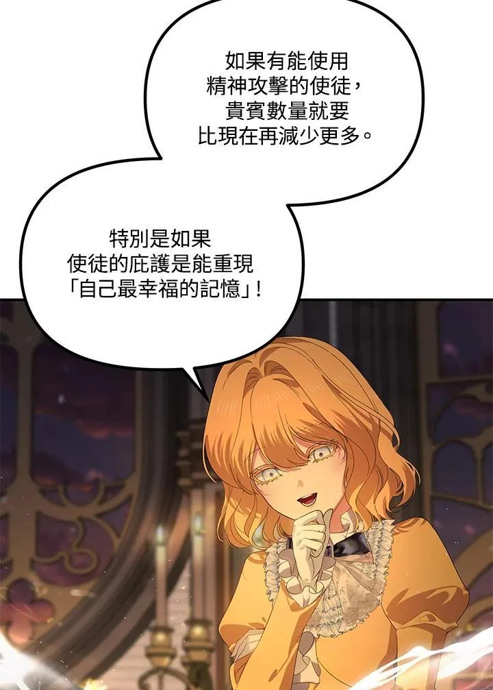 第109话 第19页
