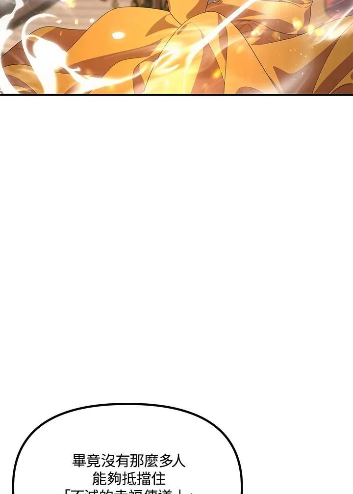 第109话 第20页