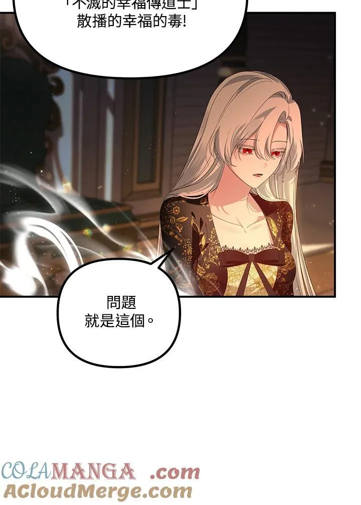第109话 第21页
