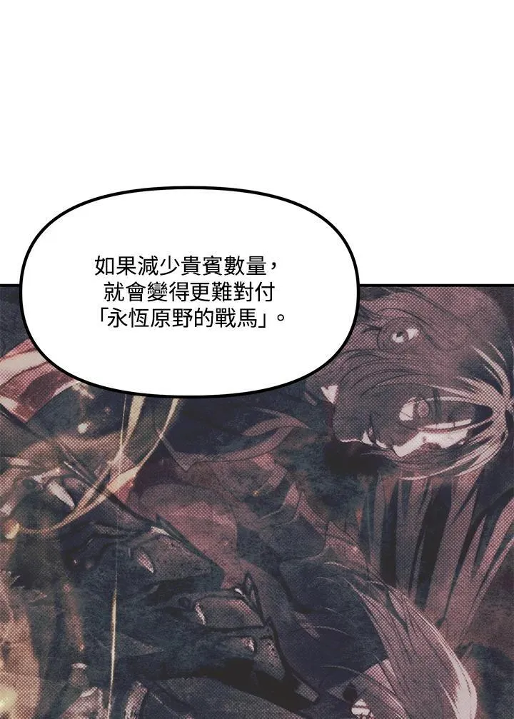 第109话 第22页