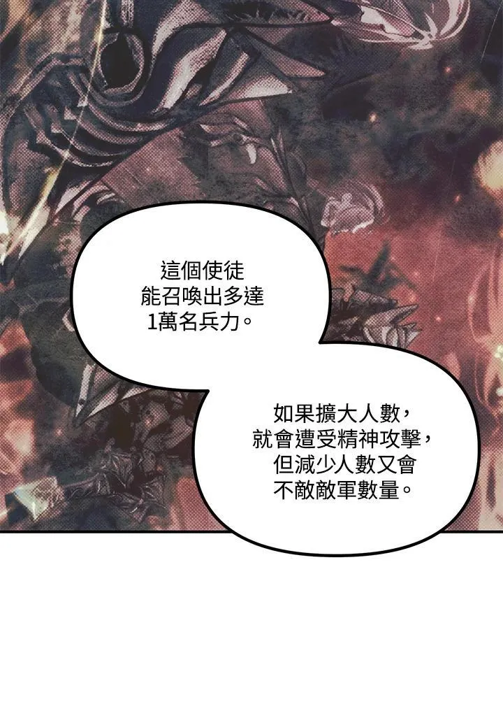 第109话 第23页