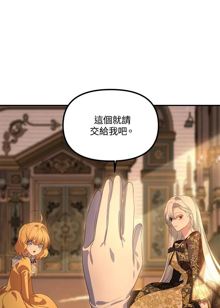 第109话 第24页