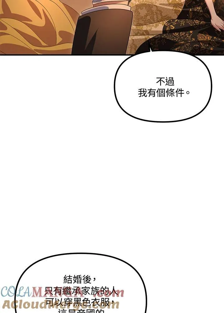 第109话 第25页
