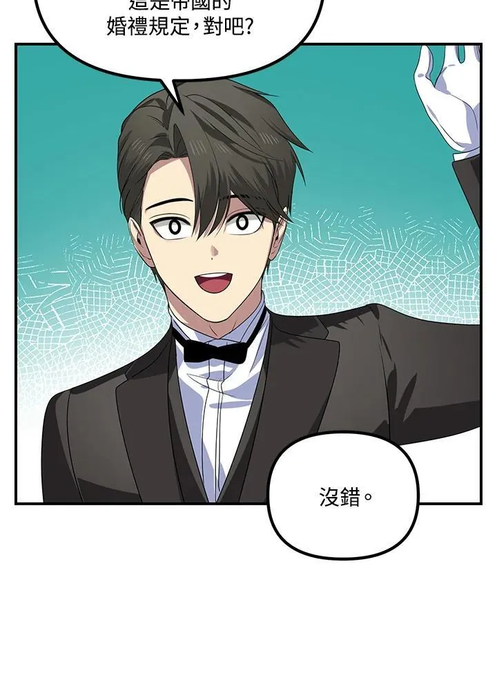 第109话 第26页
