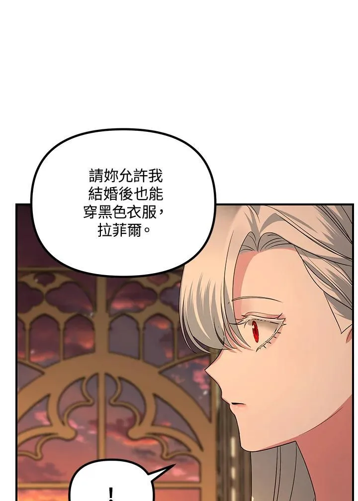 第109话 第27页