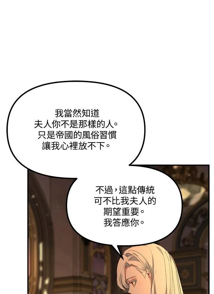 第109话 第30页
